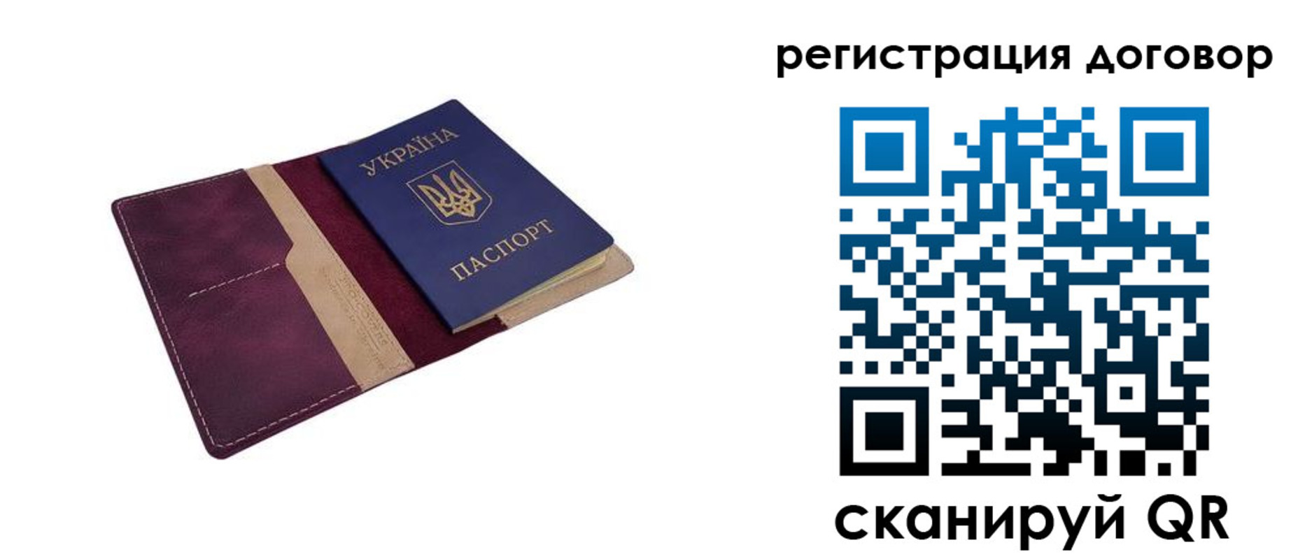 прописка от собственника в Рузе