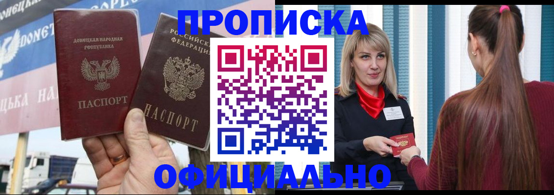 пропишу в квартире в Рузе
