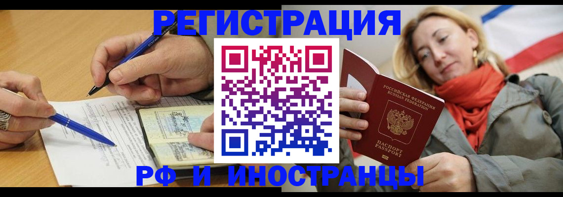 пропишу в квартире в Рузе