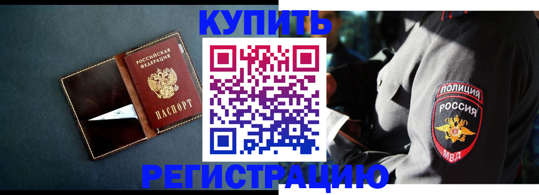 пропишу в квартире в Рузе